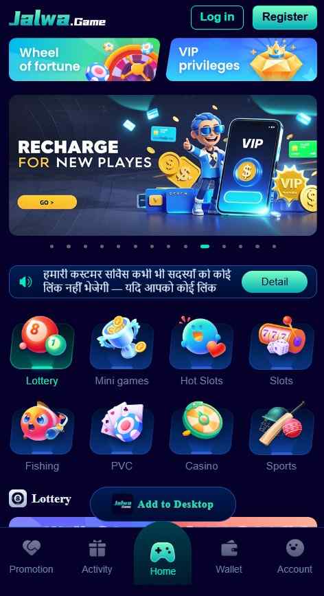 What Exactly is the Jalwa Game?